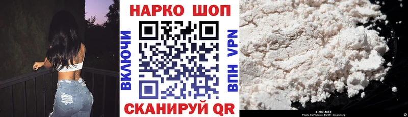 Где купить наркоту Приморско-Ахтарск АМФ  Кокаин  Меф мяу мяу  Марихуана  Гашиш 