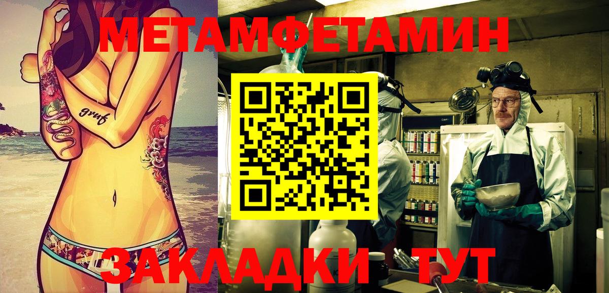 АМФ Premium  Амфетамин  АМФ  Приморско-Ахтарск  Вход с VPN 