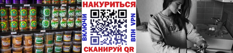 Еда ТГК конопля Приморско-Ахтарск