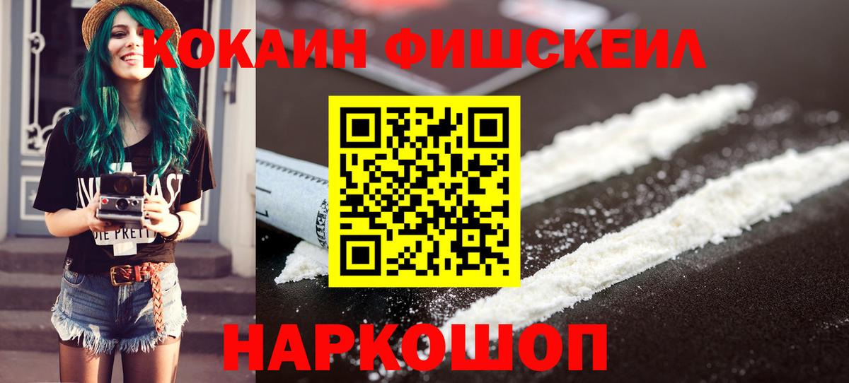 Гашиш  Приморско-Ахтарск  Мефедрон   Вход с VPN  Конопля 