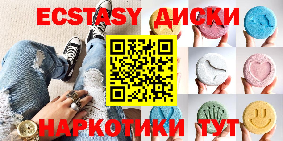 Метамфетамин Приморско-Ахтарск