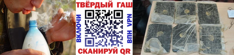 ГАШ гарик  Приморско-Ахтарск 