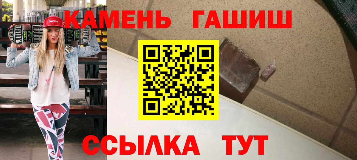 ГАШИШ 40% ТГК  ГАШ Ice-O-Lator  Приморско-Ахтарск 