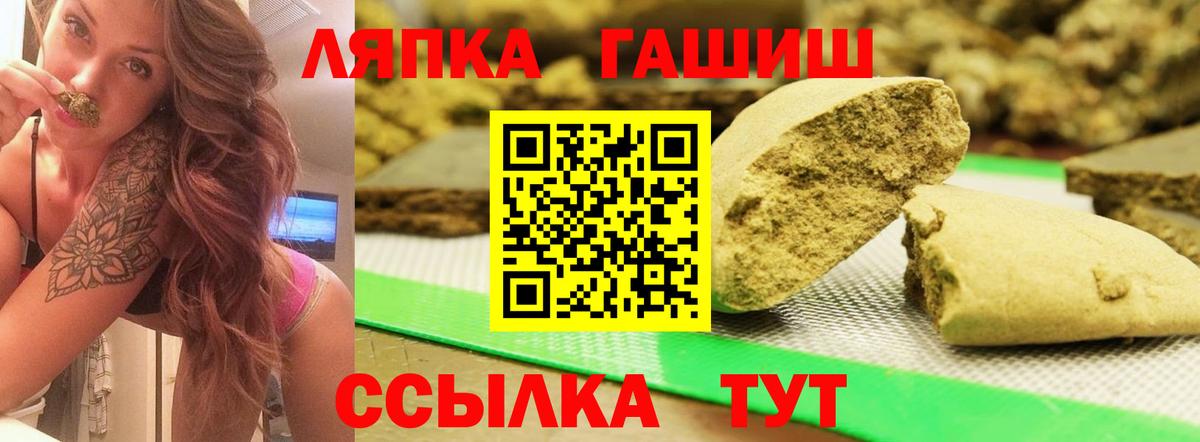 ГАШИШ Ice-O-Lator Приморско-Ахтарск