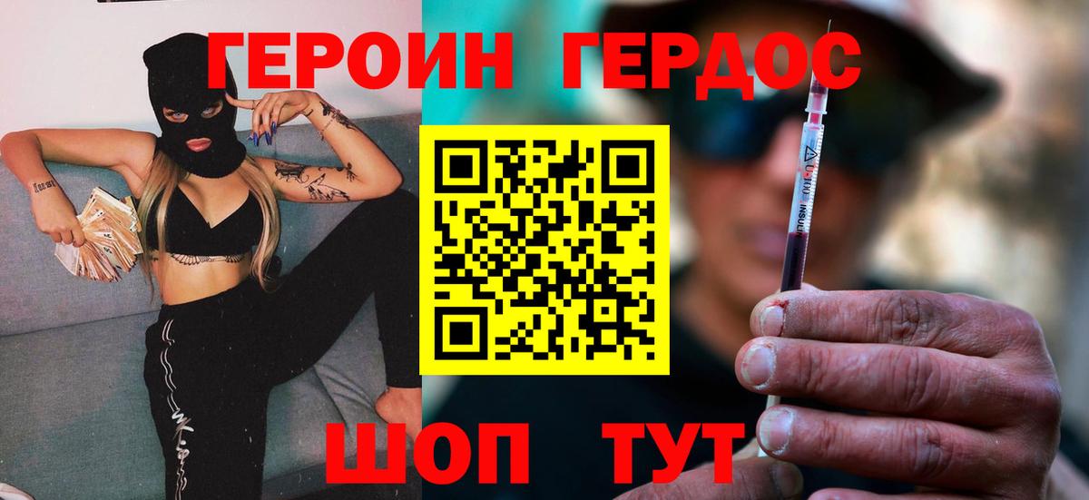 MDMA  Кокаин  ГАШ  Приморско-Ахтарск  Лсд 25  МАРИХУАНА  Меф кристаллы 