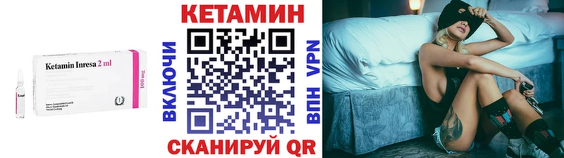OMG tor  Приморско-Ахтарск  Кетамин ketamine 
