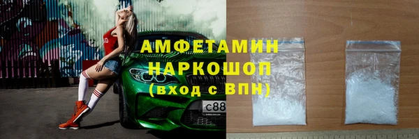 прущий лед Михайловка