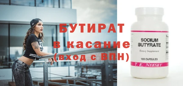 соль курить ск Осташков