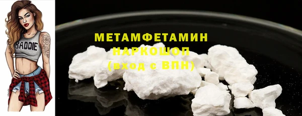 мефедрон VHQ Осинники