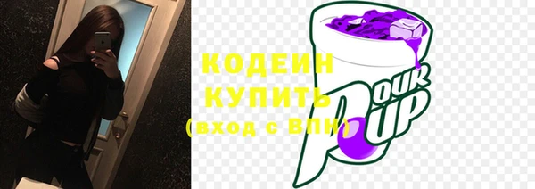 прущий лед Михайловка