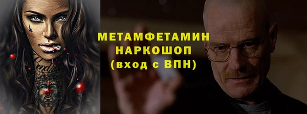прущий лед Михайловка