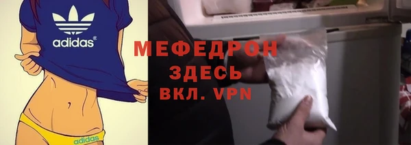 прущий лед Михайловка