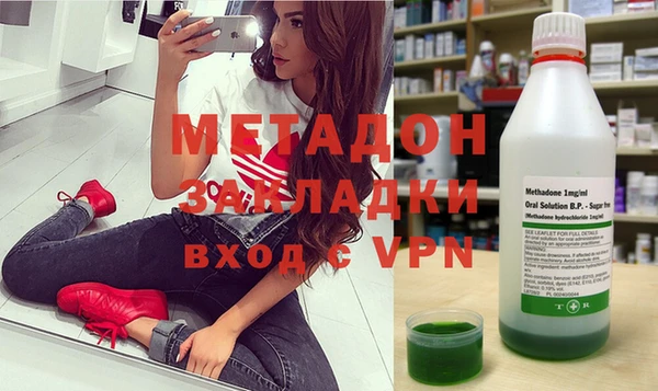 метадон Михайлов