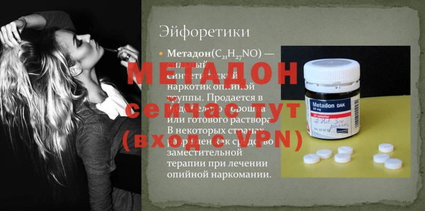 метадон Михайлов