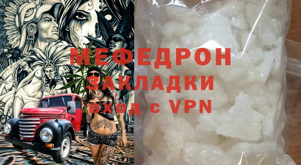 прущая мука Михайловск