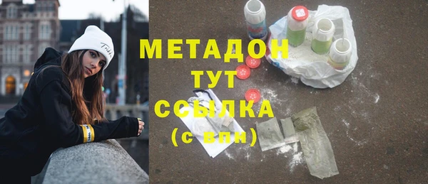 МДМА Мегион