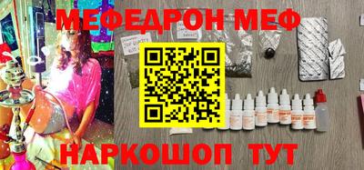 скорость mdpv Гай