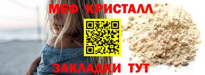 а пвп мука Балаково