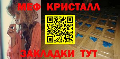mdpv Гусев