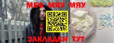 скорость mdpv Гай