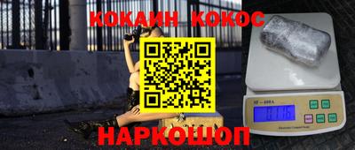 мефедрон мука Гагарин