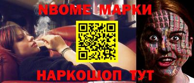 таблы Балахна