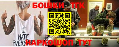 каннабис Гатчина