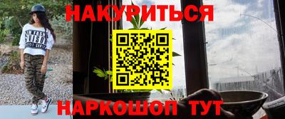 наркотики Гусь-Хрустальный
