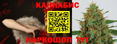 каннабис Гатчина