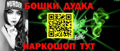 мефедрон мука Гагарин