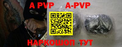 скорость mdpv Гай