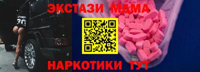 каннабис Гатчина