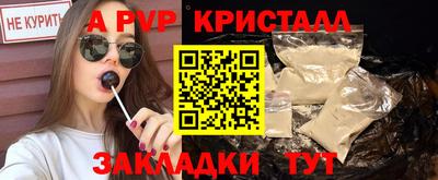 мефедрон мука Гагарин