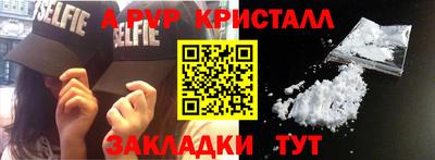 дурь Гусиноозёрск