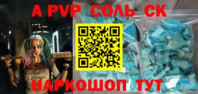 скорость mdpv Гай