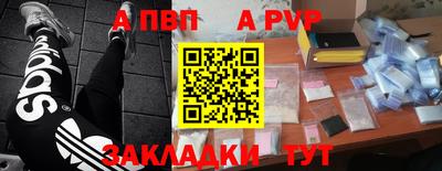 а пвп мука Балаково