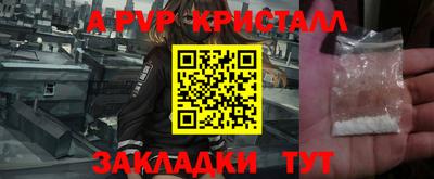скорость mdpv Гай