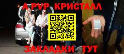 скорость mdpv Гай