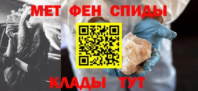 скорость mdpv Гай