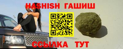 каннабис Гатчина