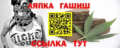 каннабис Гатчина
