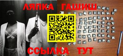 а пвп мука Балашиха