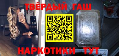 а пвп мука Балашиха