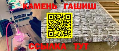 каннабис Гатчина