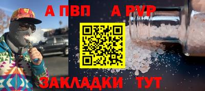 скорость mdpv Гай