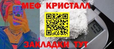 а пвп мука Балашиха