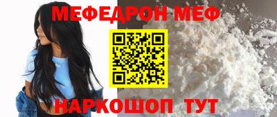 а пвп мука Балаково