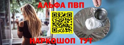 скорость mdpv Гай