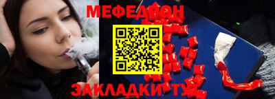 а пвп мука Балаково