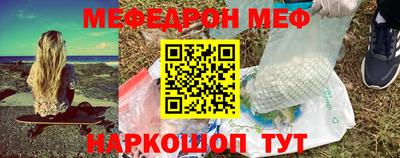 а пвп мука Балаково